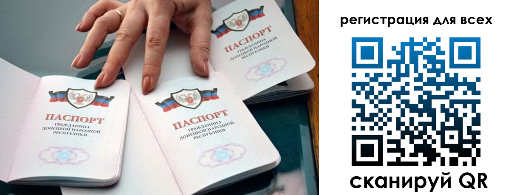 где прописаться в Архангельске