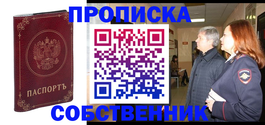 регистрация для дет. сада в Архангельске